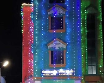 Velan Lodge - Neyveli