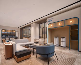 Holiday Inn Express Rizhao Oriental Colorful City by IHG - Rizhao - Lounge