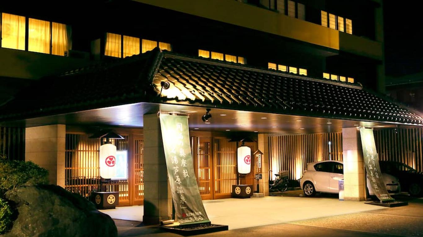 大江戸温泉物語 芦原温泉 あわら