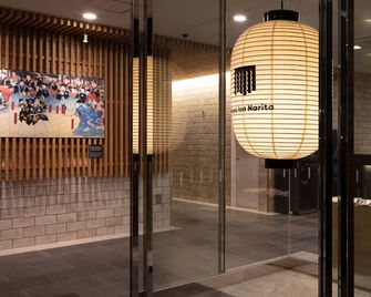 Meet Inn Narita - Narita