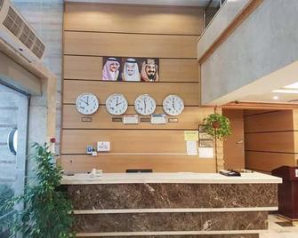 Al Olayan Al Khalil Makkah Hotel - La Mecque - Accueil