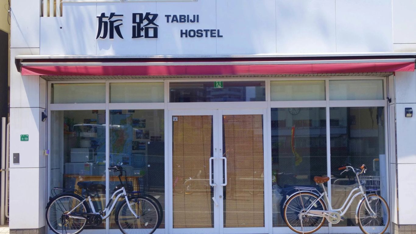 후쿠오카 다비지 호스텔 & 게스트하우스