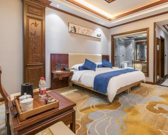 Donghan Cultural Hotel - Baoshan - Bedroom