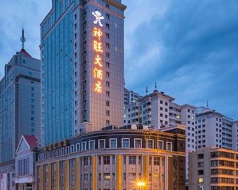 San Want Hotel - Xining - Building
