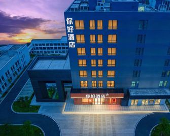 Ji Hotel Xi'an South Railway Station Municipal Government - Xi'an - Building