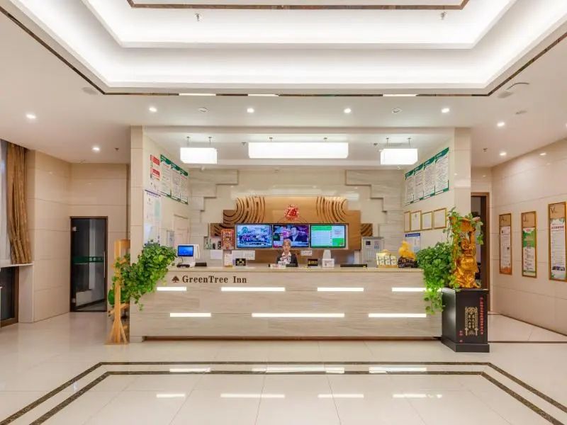 Greentree Inn Nantong University Industrial Expo City Express Hotel - Nantong - Receção