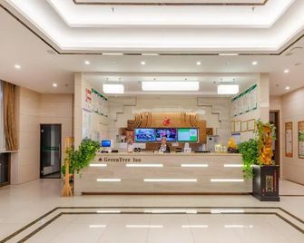 Greentree Inn Nantong University Industrial Expo City Express Hotel - Nantong - Receção