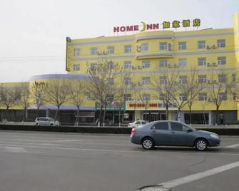 Home Inn Dongying Dongcheng Caozhou Road Central - Dongying - Gebäude
