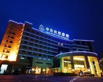 Latour Morgan Suites Zhongdong Hotel - Tonghua - Edificio