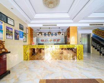 Chizhou Dushi Business Inn - Chizhou