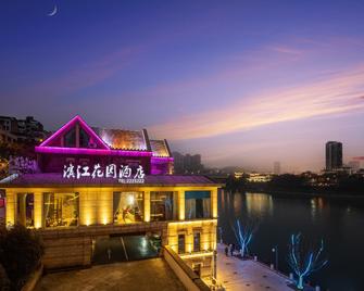 Neijiang Riverside Garden Hotel - Neijiang - Будівля