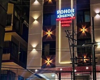 Hotel Pohor Regency 10 Minutes Travel To Kamakhya Temple. - Guwahati - Building