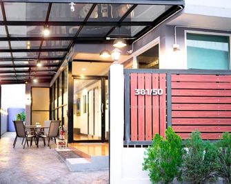 Me Dream Residence - Surat Thani - Patio