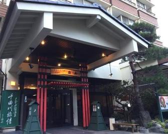 Hotel Yuzan - Nagano - Gebouw