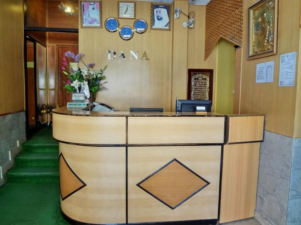 دانة للشقق المفروشة