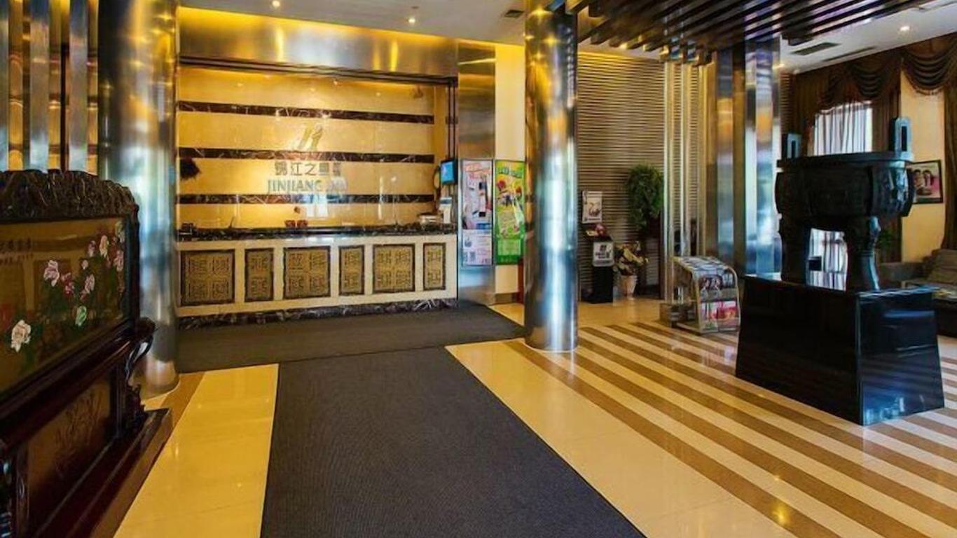 Jinjiang Inn Daqing Xincun Development Zone