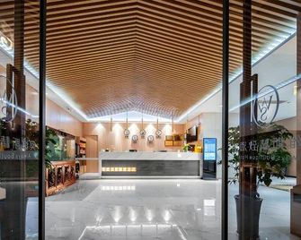 Aoweisi exquisite hotel (Luoyang Qinling Road subway station store) - Luoyang - Lobby