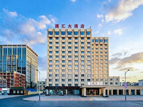 Yantai Tonghui Hotel - יאנטאי - בניין