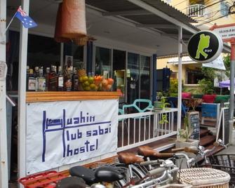 Hua Hin Lub Sabai - הוא הין