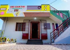 Sri Sakthi Residence - Tiruvannāmalai - Edificio