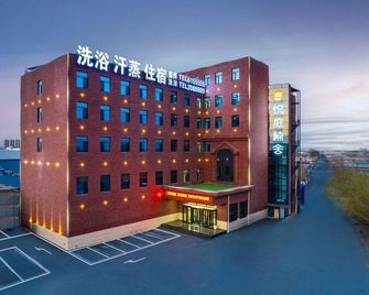 Yueting Nanshe Hotel (Baoding University of Technology Branch) - Baoding - Building