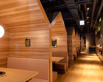 Hotel Naturwald Furano - Furano