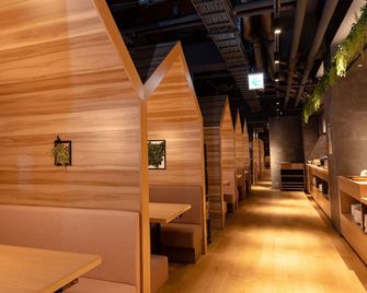 Hotel Naturwald Furano - Furano