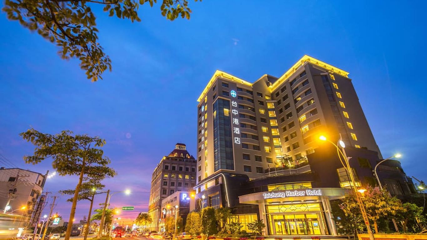 Taichung Harbor Hotel