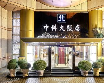 Zhong Ke Hotel - Taichung - Edificio