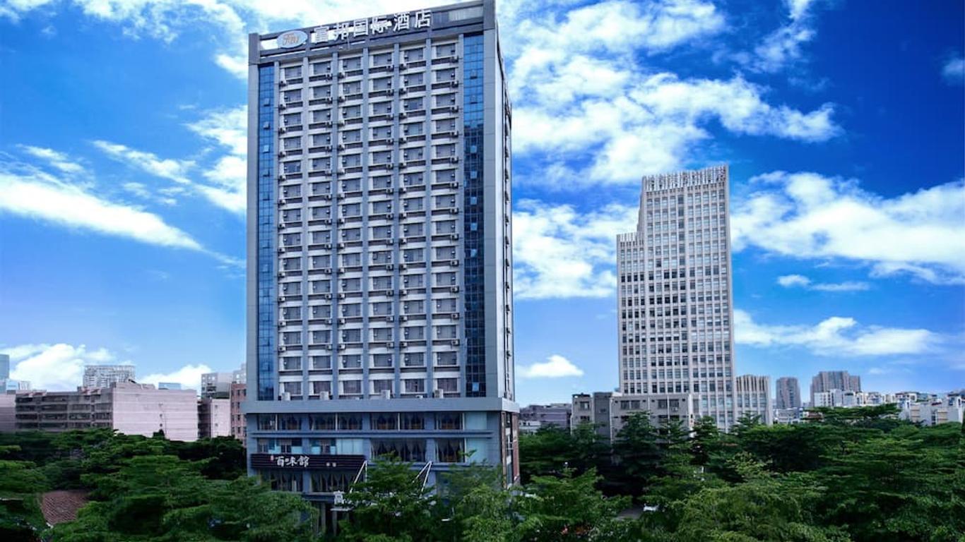 푸방 인터내셔널 호텔 선전