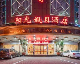 Sunny Holiday Hotel - Quanzhou - Building