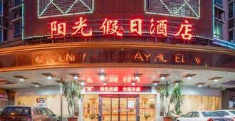 Sunny Holiday Hotel - Quanzhou - Building