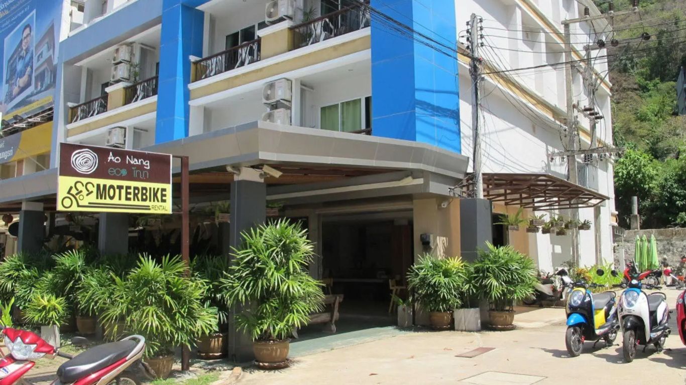 أونانج إكو إن