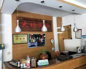 Dajun Hotel - Lishui - Receptie