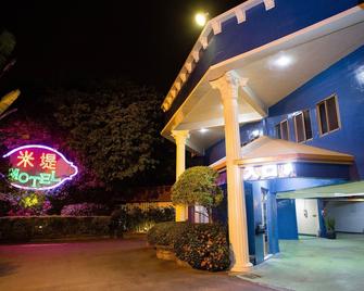 Midi Motel Pingtung Branch - Pingtung City - Building