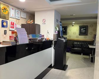 If Inn - Taipei - Resepsjon