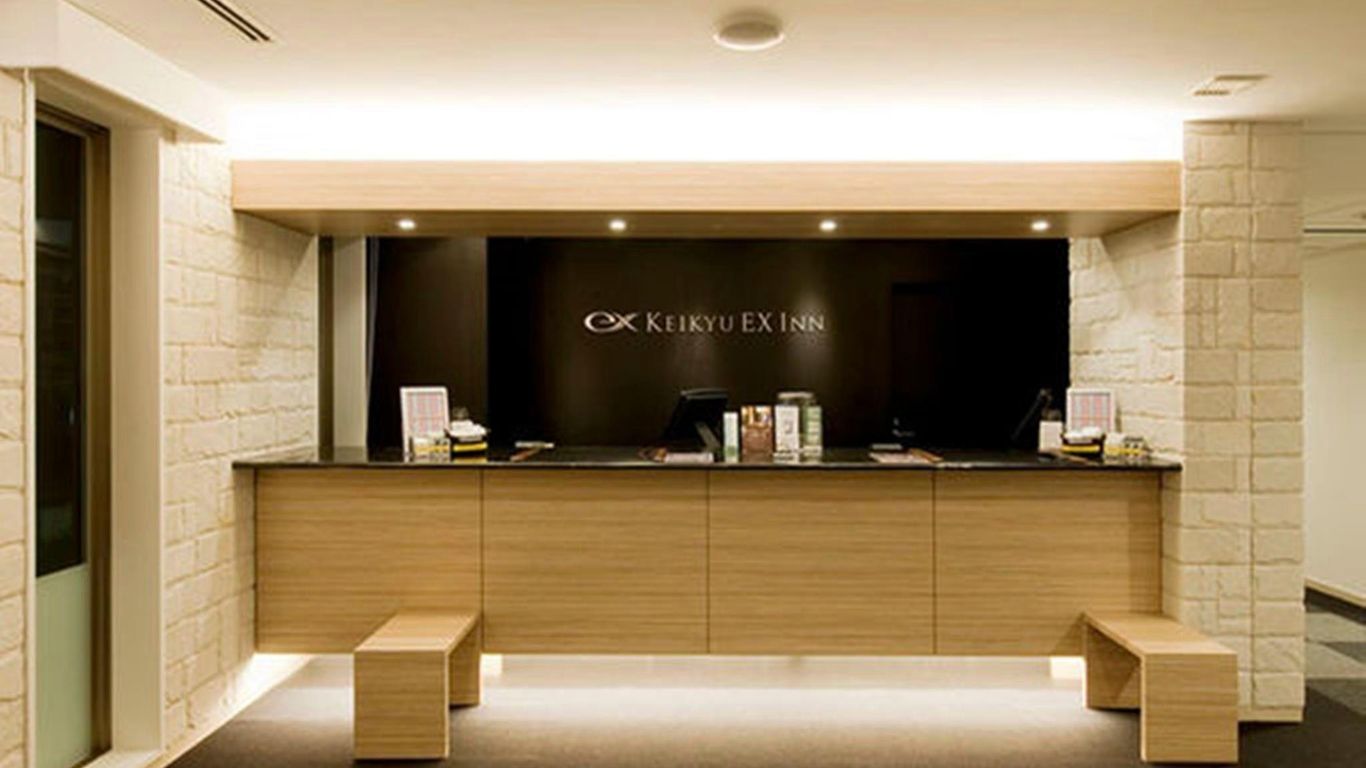 게이큐 EX 인 요코하마-에키 히가시구치