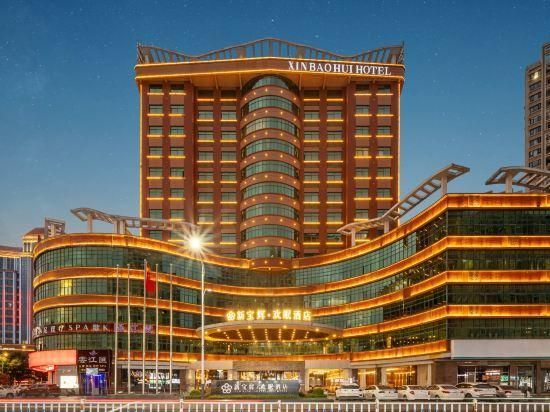 New Bao Hui · Happy Sleep Hotel - Ganzhou - Bâtiment