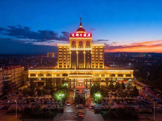 Tiandu Hotel - يونتشنغ - مبنى