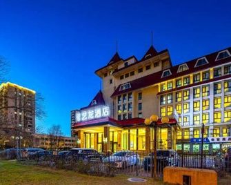 Ji Hotel Beijing Wanjingshan Wanda Plaza West Branch - Peking - Gebouw