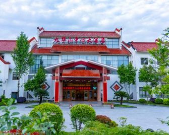 Jiuhuashan Center Hotel - Chizhou - Edificio