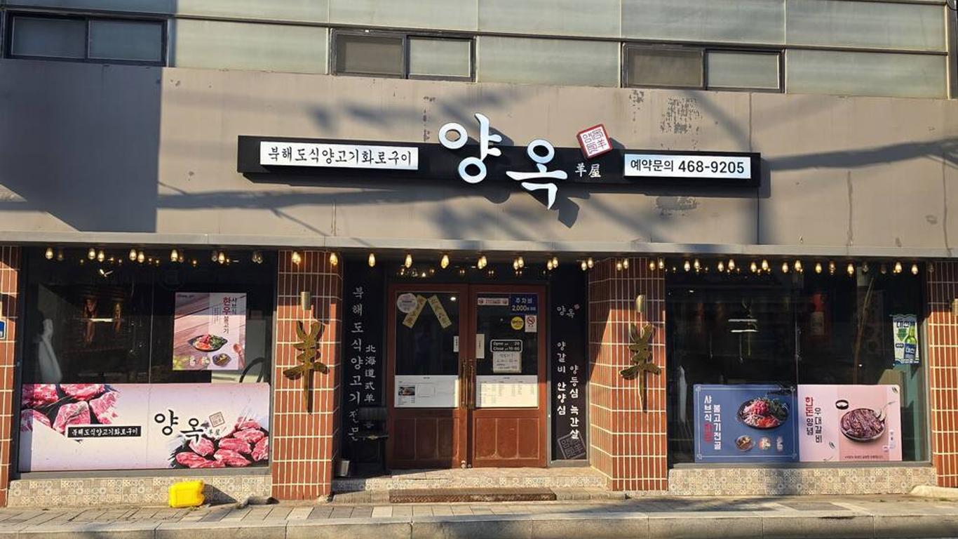 Busan Sujeongdong Brown dot