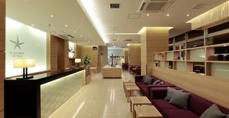 Candeo Hotels Shizuoka Shimada - Shimada - Rezeption