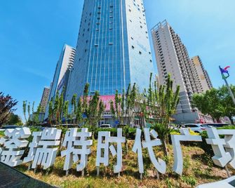 Hanting Hotel Handan University - Handan - Gebäude