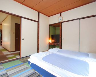 Ramune Onsen Senju no Sato - Kirishima - Ložnice
