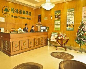Greentree Inn Zhejiang Yancheng Xiangshui Jinhai Changjiang Rord Express Hotel - Lianyungang - Recepción