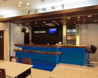 Toyoko Inn Nagoya Nishiki - נאגויה - בר