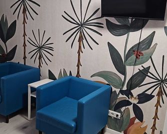 Art Rock Airport - Кельн - Лаунж