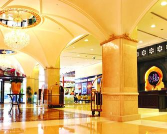 كاسا ريال هوتل، ماكاو - Macau - ردهة