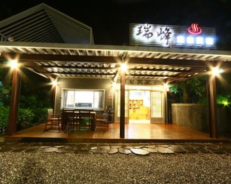 Ruifeng Hot Spring - Ruisui Township - Patio